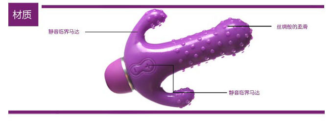 性保健品-美国Funzone 舒肤伯蒂 紫色2 柔情海