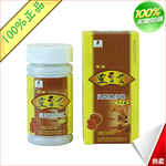 【厂家促销】富硒灵芝孢子油软胶囊LZ680(满三赠一)