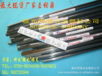 现货供应德国帝森Thyzzen 718激光焊丝