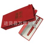 【厂家直销】万里文具集团红瓷钢笔，陶瓷钢笔，广告笔中国红笔