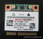 ����Realtek RTL8188 CE+CSR 11N ����+V2.1��������һ����