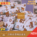 ������ֱ�����ձ�ԭ��SAN-X rilakkuma�ļ��ס� ����С�ܴ�����Ʒ