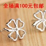 0303 韩版饰品厂家批发 镂空幸运草耳钉 淘宝热卖 货源代理 银色