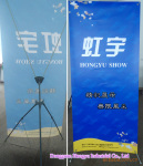 可调韩式展架