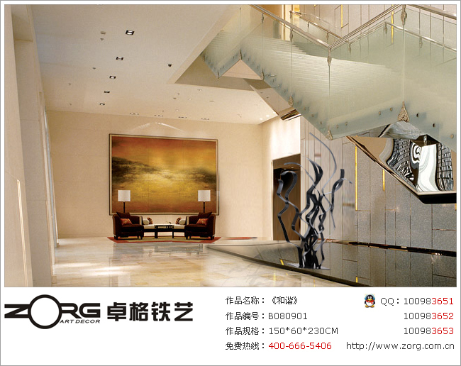 v金属金属工艺品-卓格铁艺ZORG2-B080901号软图纸下载二维工作台3d图片