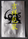 ��Ӧ������ȫϵ�в�Ʒ ӡˢ/�������� ������