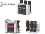 供应FN5-12系列户内高压负荷开关及熔断器组合电,保质