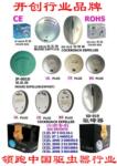 领跑中国驱虫器行业----厂家供应圣兰德新型专利电子驱鼠器