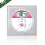 竹叶青草本焕颜细嫩面贴膜