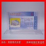 ���������������ֹ��߼���ʽ̨�ơ��ͼۡ�