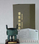 世纪宝鼎、青铜器、商务礼品、收藏品、企业文化礼品