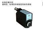 �¹���˼��DATALOGIC��TL46ϵ��ɫ�괫����TL46-W-815