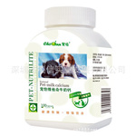 宠物保健品|宠物医疗|宠怡维他命+牛奶钙(小粒)1g X 120片