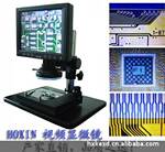 高清3008T2Z型号工业视频显微镜