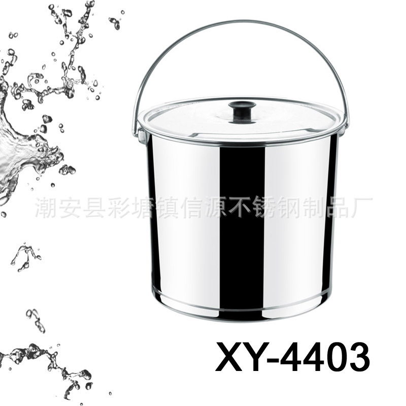 XY-4403