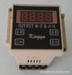 רҵ����ת��������ʾ�ǣ��ͺţ�SQY05T��Ʒ�ƣ�Kingyu��