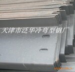 天津Z型钢 15332053336