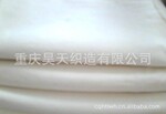 ʮ���������֯�����˿��Ź�ӦC40*40,128*68ȫ������