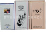 厂家供应化妆品盒 高档化妆品盒 礼品化妆品盒 印刷包装化妆品盒