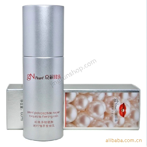 【正品京润 芦荟倍润润体乳 (义乌艳红) 专业代