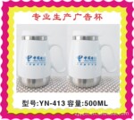 供应不锈钢陶瓷杯、杯子、水杯、陶瓷杯、礼品杯