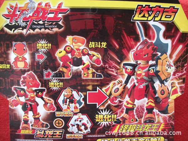 正版灵动创想 斗龙战士 斗龙王(6款)——达力古