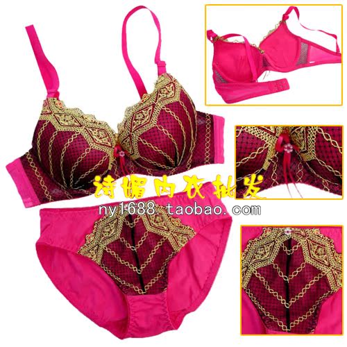 【<em>批发雅怡柔</em>838 B杯加厚 <em>文胸</em>正品】<em>价格</em>,厂