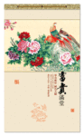 ��Ӧ2012����3������������ֽ����