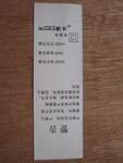 陈屋玩具布标厂家