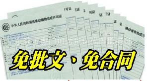 供應台灣海運進口到四川宜賓小三通一條龍到門服務,著名兩岸貨運