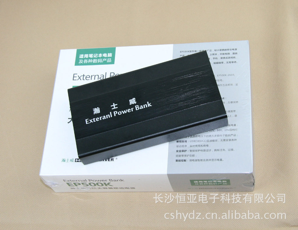 移动电源-移动电源 笔记本独有边充边放移动电