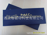 大量供应PolyETHYL A色谱柱