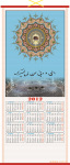 ��2012������������רҵ�������ٹ�������֯������������Ʒ