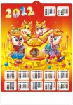 ��רҵ���ҡ���Ӧ2012�������尼͹�����ܹ���