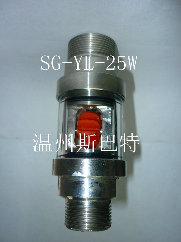 SG-YL-25W