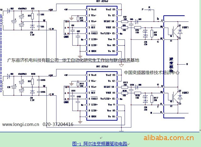 变频器维修之a316j驱动电路的检修