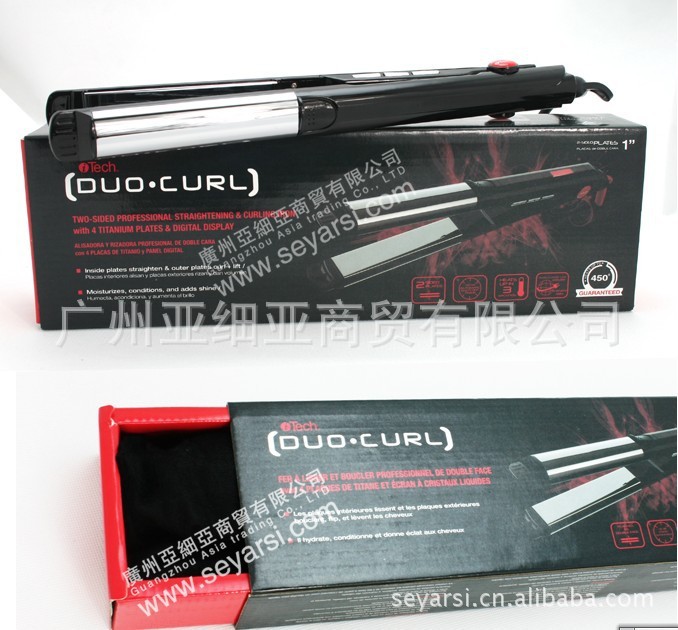 【itech 1直发器 液晶不锈钢显示屏发热板夹板