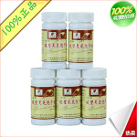【厂家促销】破壁灵芝孢子粉胶囊LZ60(满十赠一)