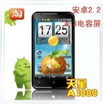 ��Ӧ����A1000  GPS���� WIFI  ��׿2.2     4.3����������