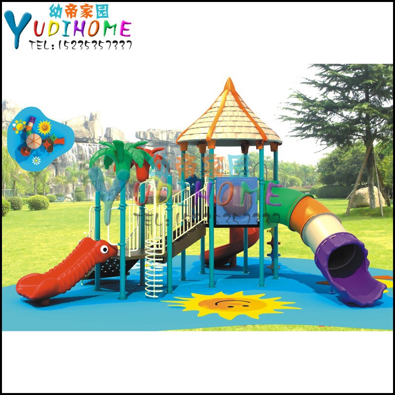 Yudihome 幼儿园户外玩具 大型玩具 儿童玩具