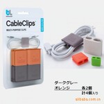 日本Cableclips理线器 夹线器 绕线器-中号(4个装)