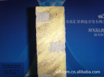 XPS防火保温板(A级)