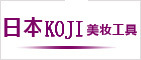 �ձ�KOJI* ��ױ..