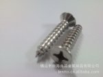 厂家供应深圳,东莞,江门,珠三角,装饰装修类不锈钢自攻螺丝