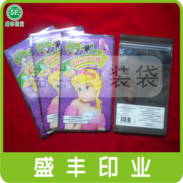 塑料包装袋