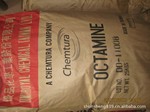 ���ϼ�OCTAMINE