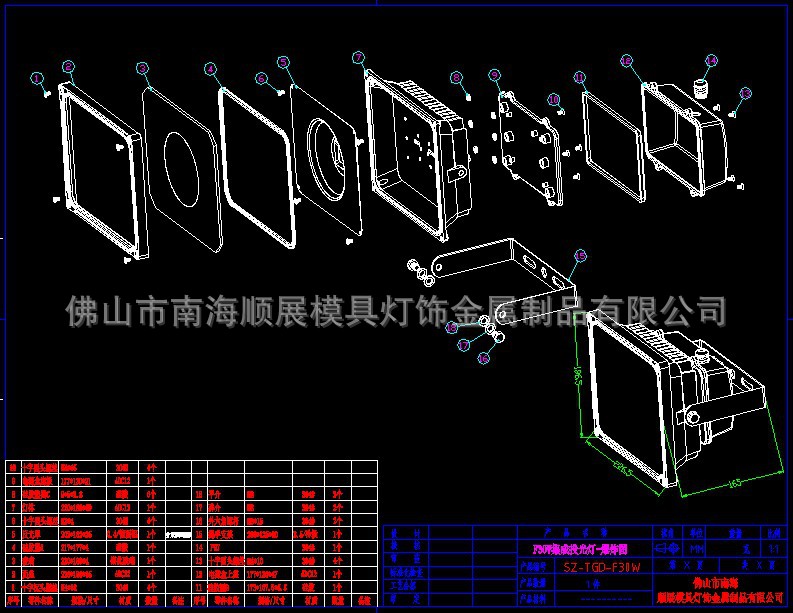 led泛光灯外壳50w 投光灯套件 投射灯 led灯具配件