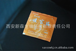 暖贴厂家直销 宫寒 痛经 热帖正品 产后暖宫贴 暖宫贴厂家批发
