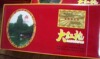   ���� ���¼�����www.mguang.com