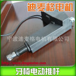 供应高质量AT系列医疗电动推杆